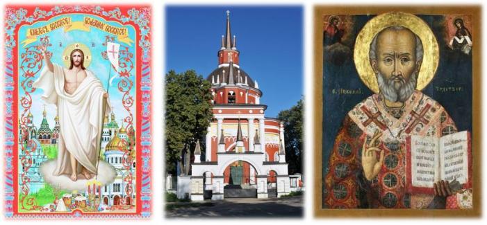 Фото  Церковь свт. Николая Чудотворца с.Царево 1812г.